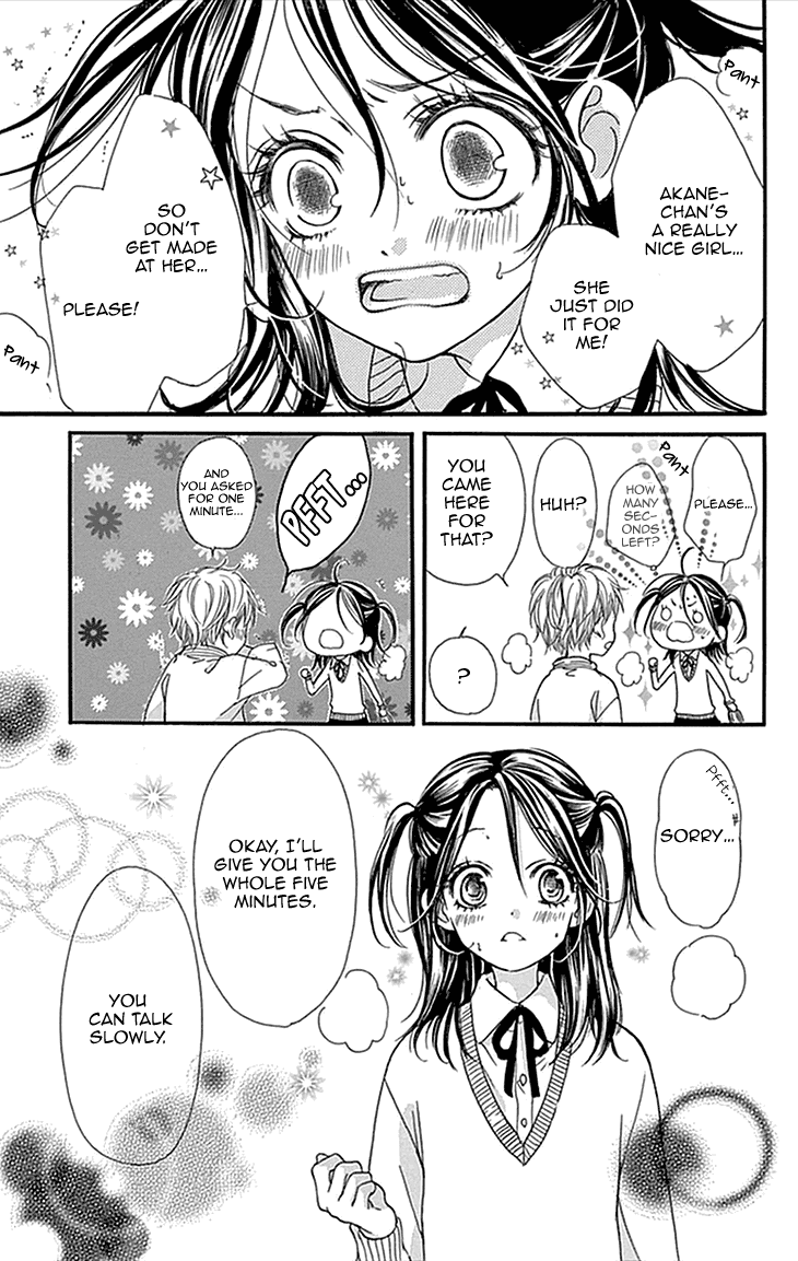 I Love You Baby Vol. 1 Ch. 3 第15页
