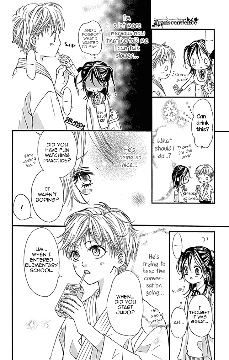 I Love You Baby Vol. 1 Ch. 3 第16页
