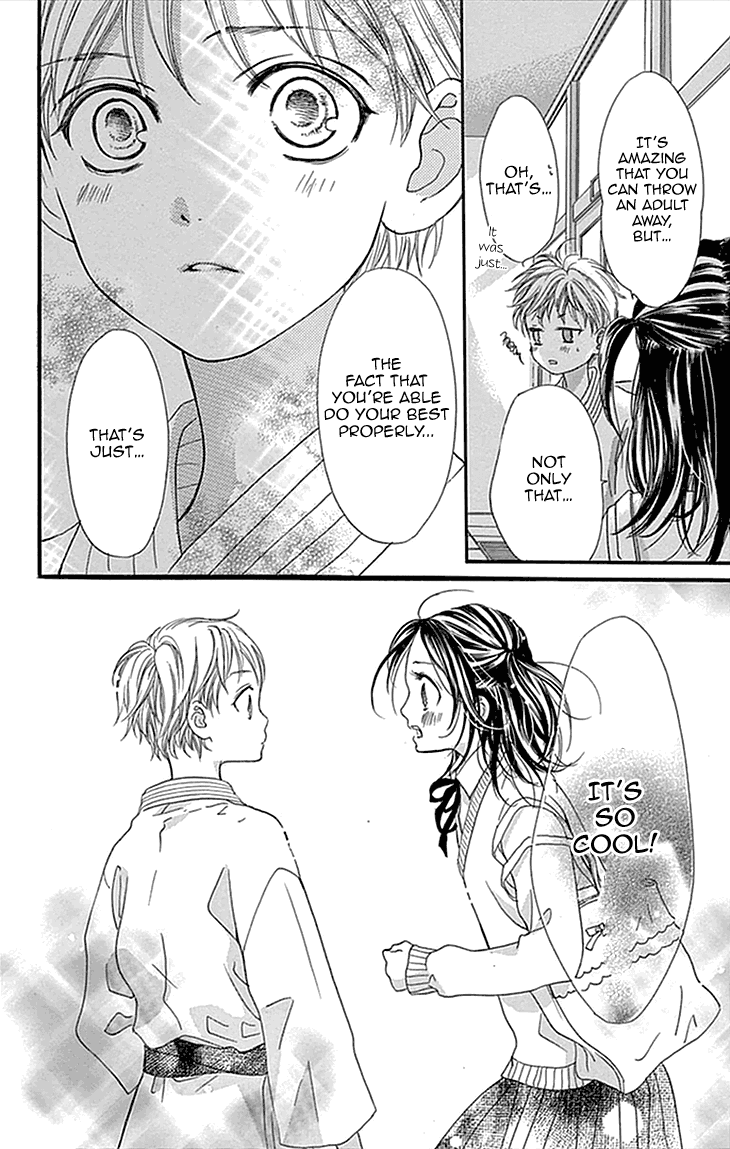 I Love You Baby Vol. 1 Ch. 3 第18页