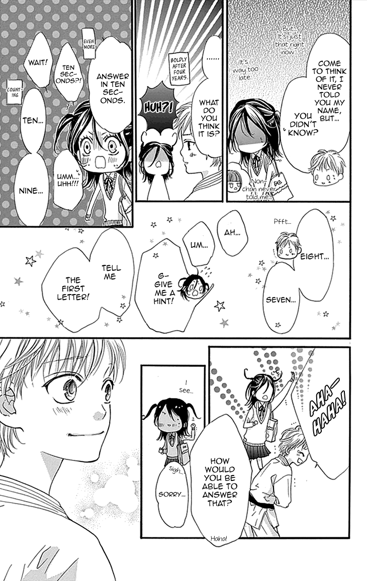I Love You Baby Vol. 1 Ch. 3 第21页