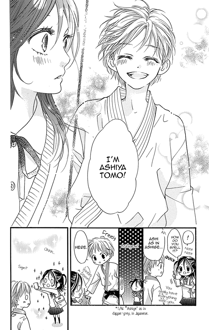 I Love You Baby Vol. 1 Ch. 3 第22页