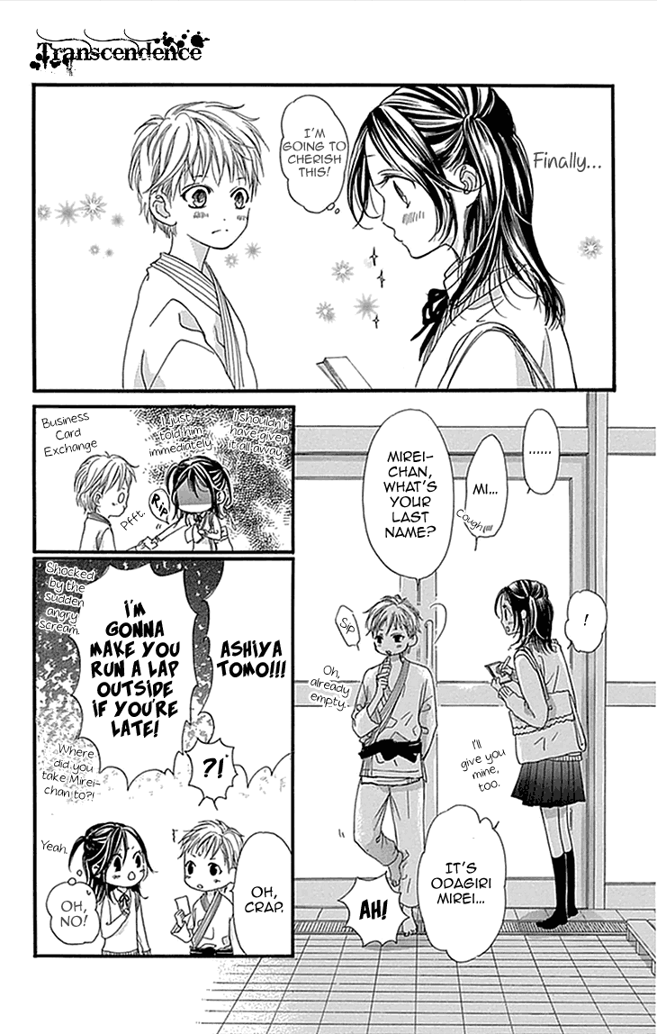 I Love You Baby Vol. 1 Ch. 3 第24页