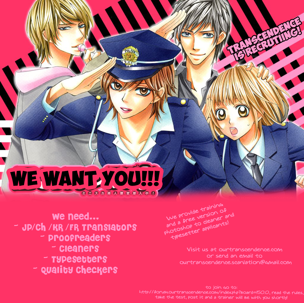 I Love You Baby Vol. 1 Ch. 3 第29页