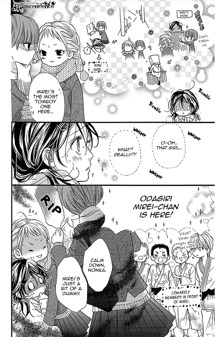 I Love You Baby Vol. 1 Ch. 3 第4页