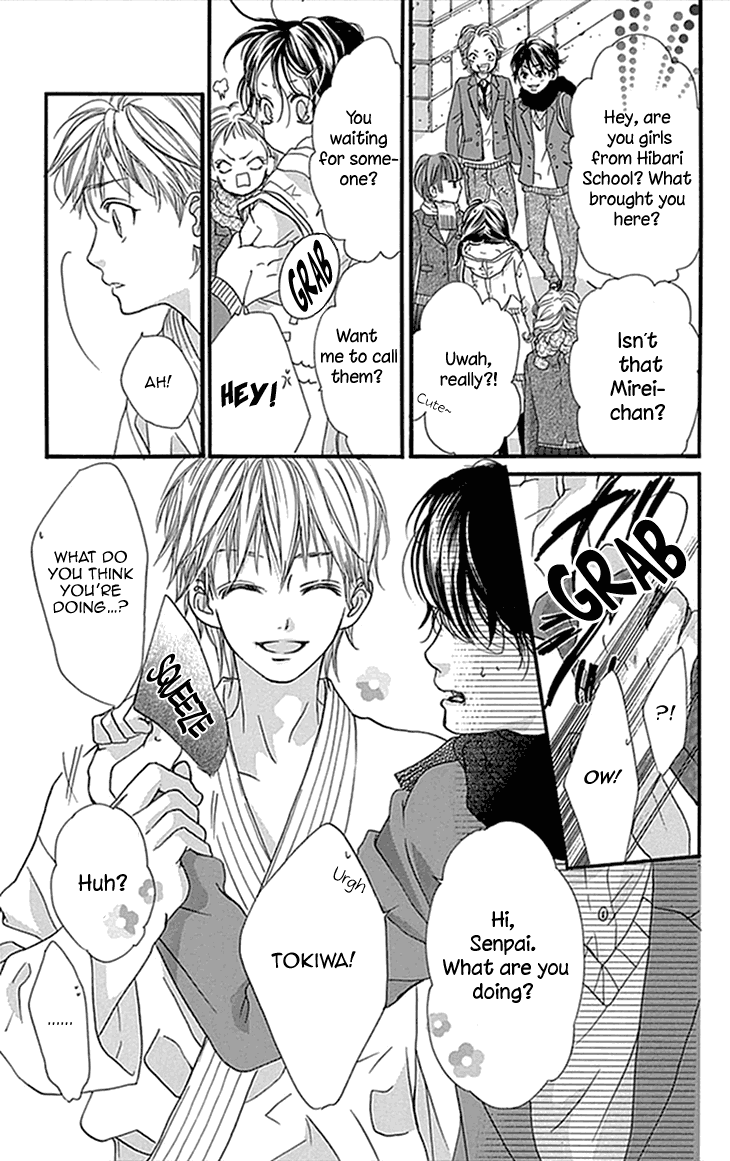 I Love You Baby Vol. 1 Ch. 3 第5页