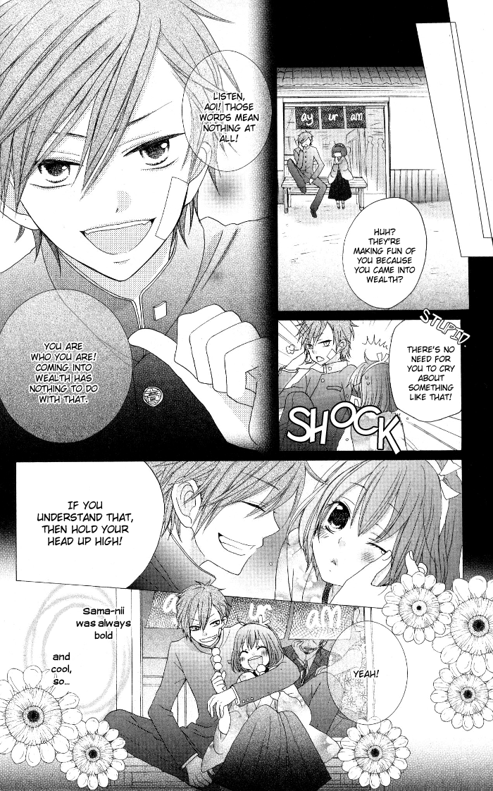 Renai Demo Classic Vol. 1 Ch. 3 第13页