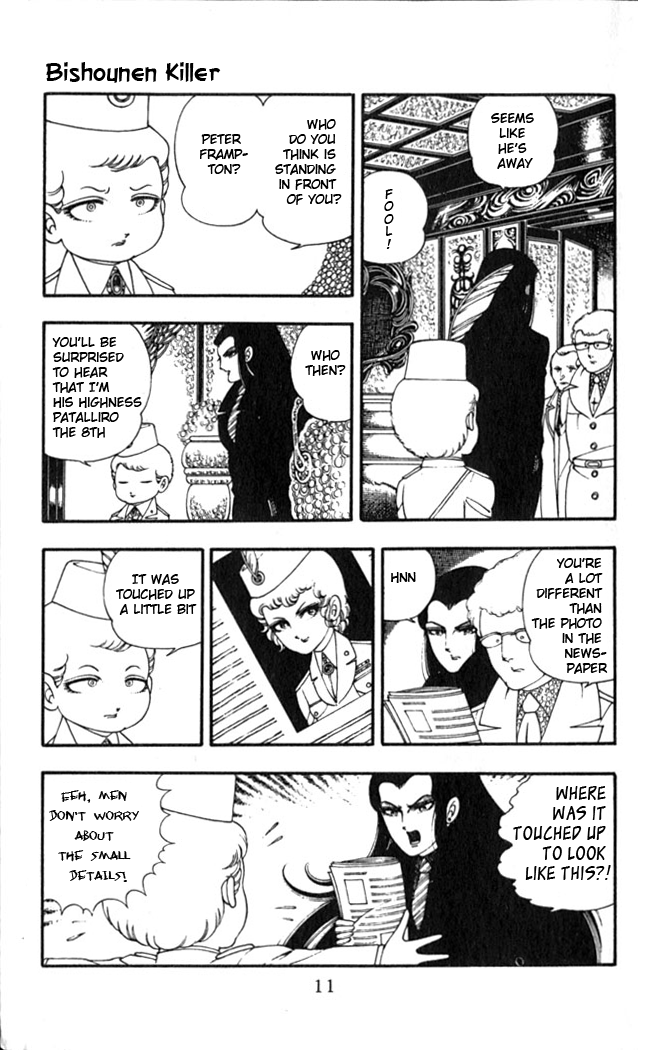 Patalliro! Bishounen Killer 第13页