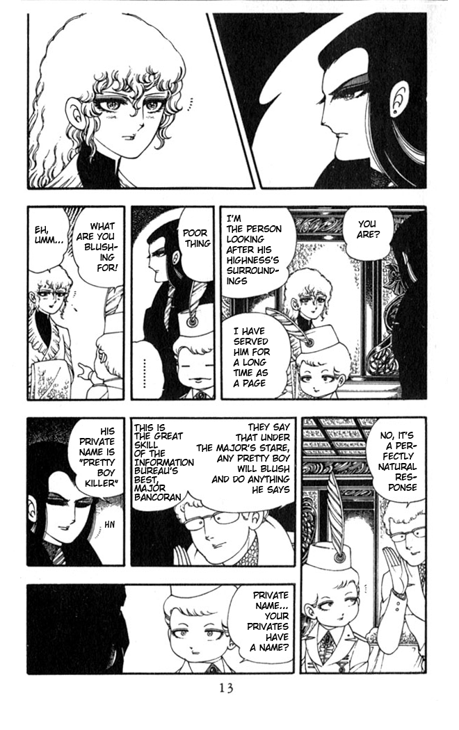 Patalliro! Bishounen Killer 第15页
