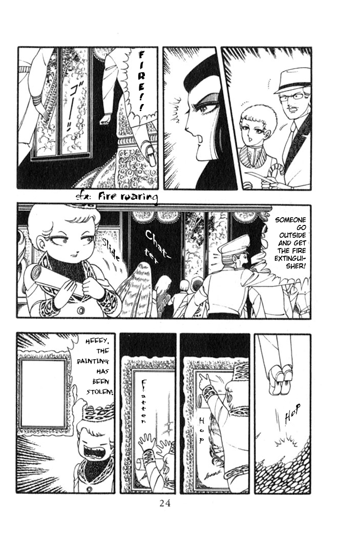 Patalliro! Bishounen Killer 第26页