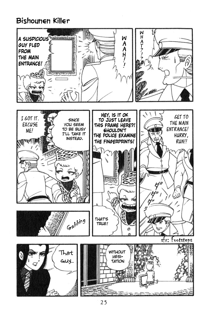 Patalliro! Bishounen Killer 第27页