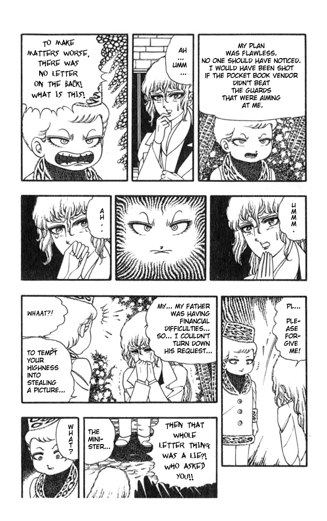 Patalliro! Bishounen Killer 第30页
