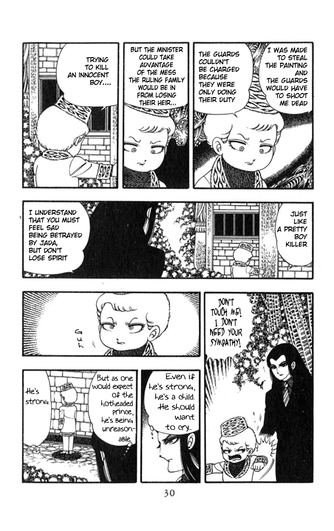 Patalliro! Bishounen Killer 第32页