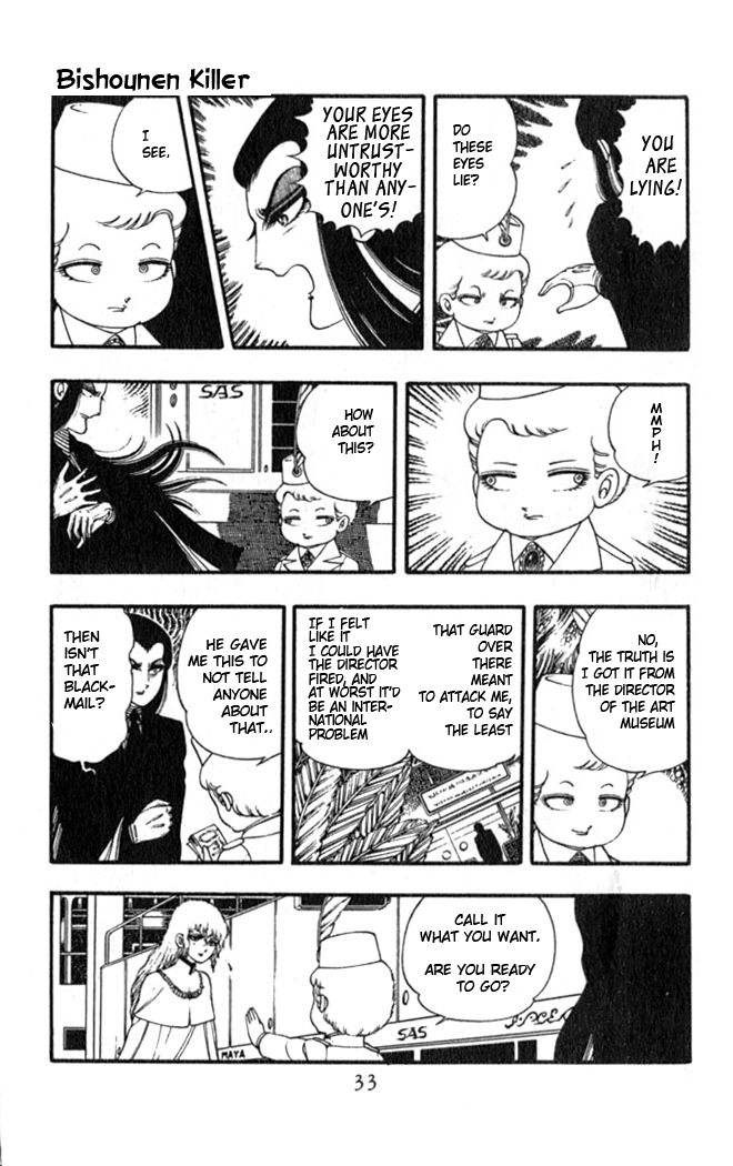 Patalliro! Bishounen Killer 第35页