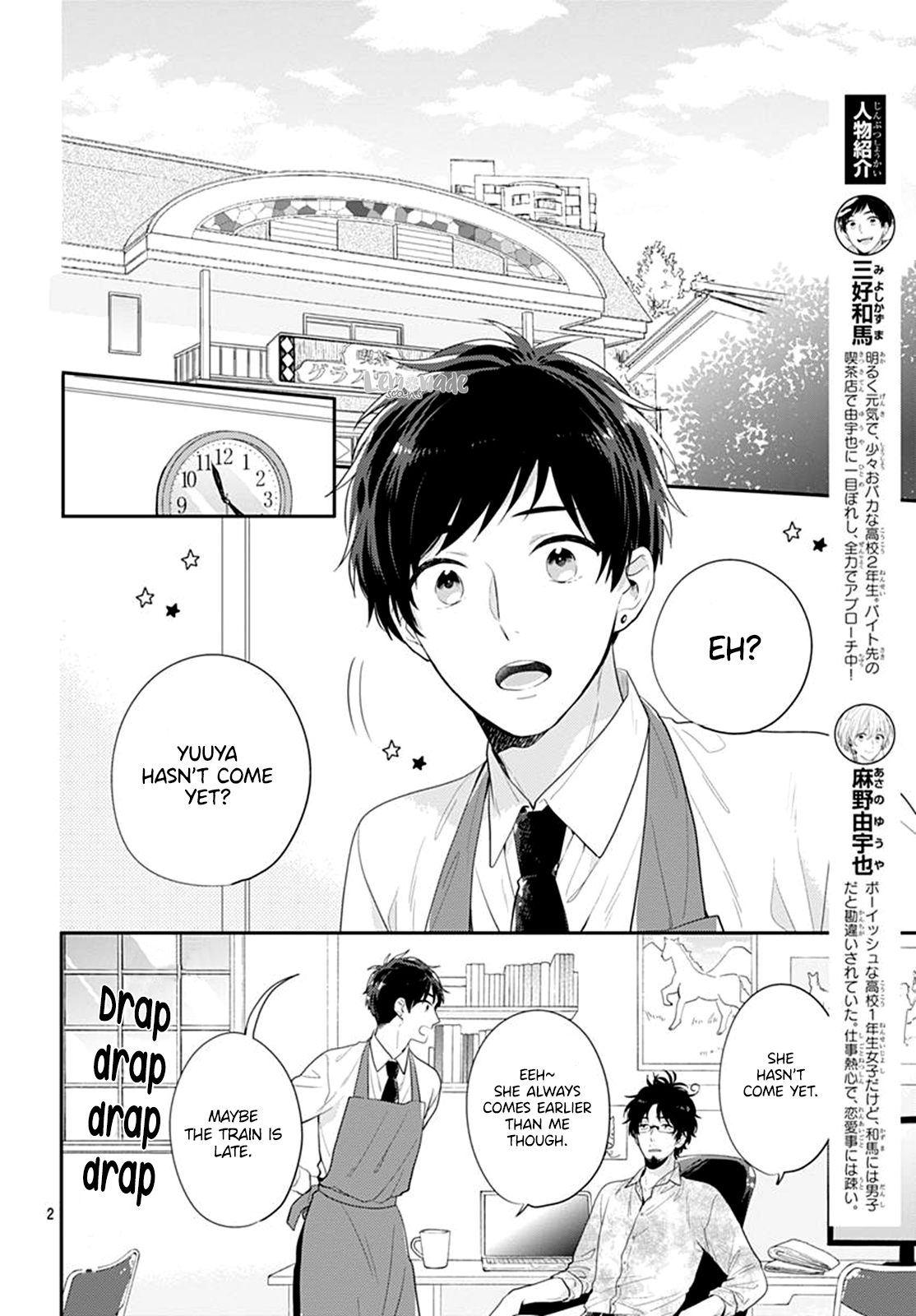 Soko no Koisuru Baitosho-kun Vol. 1 Ch. 3 第4页