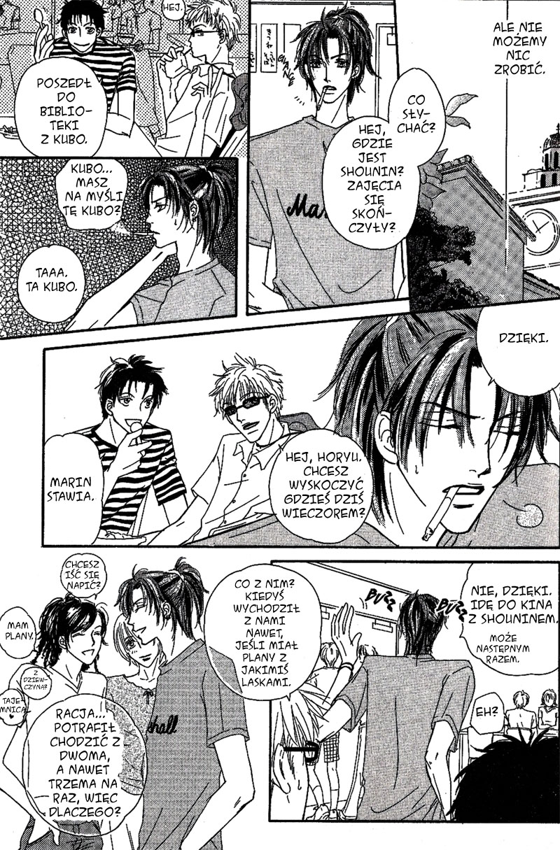 Keijijou na Bokura Vol. 1 Ch. 1 第11页