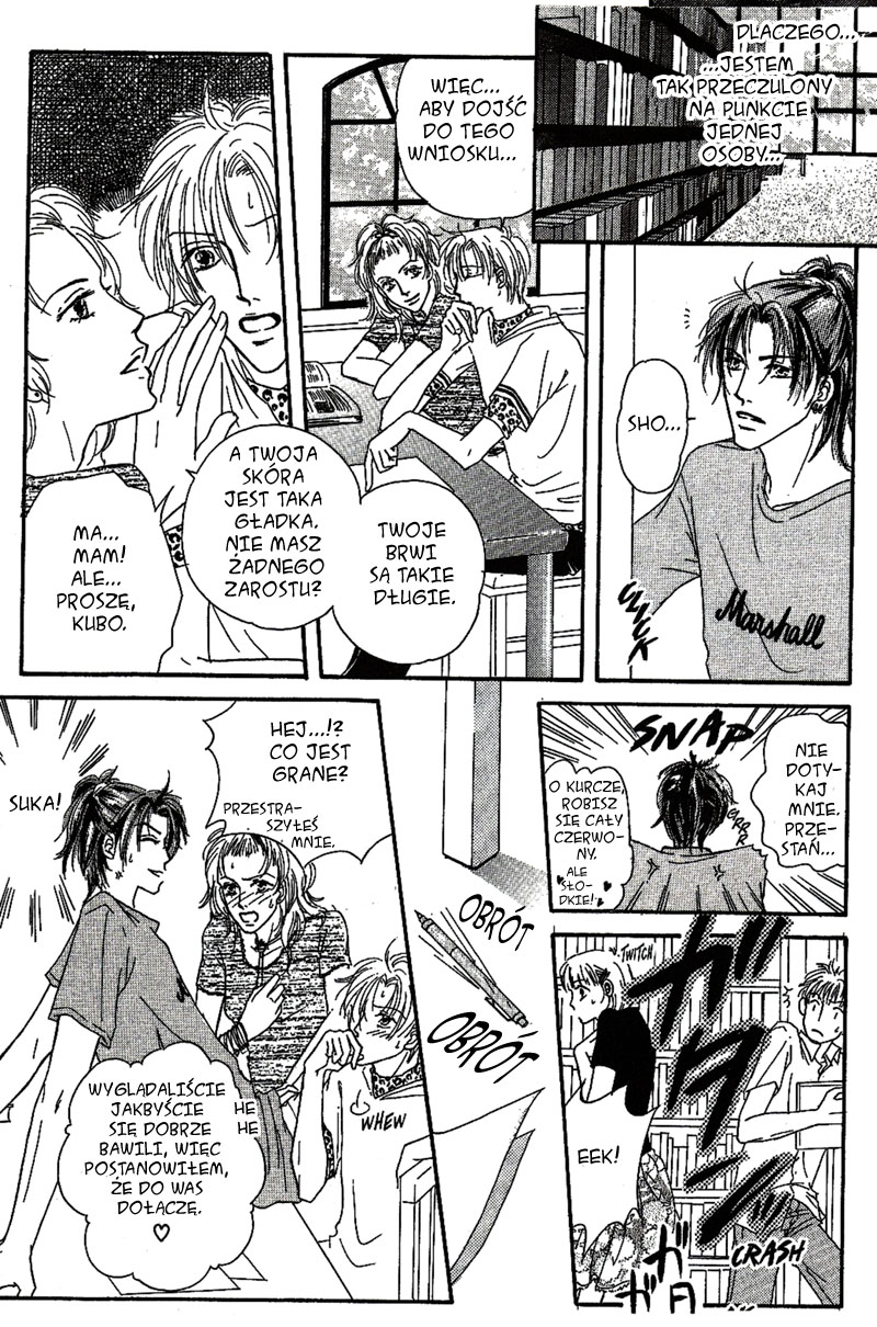 Keijijou na Bokura Vol. 1 Ch. 1 第12页