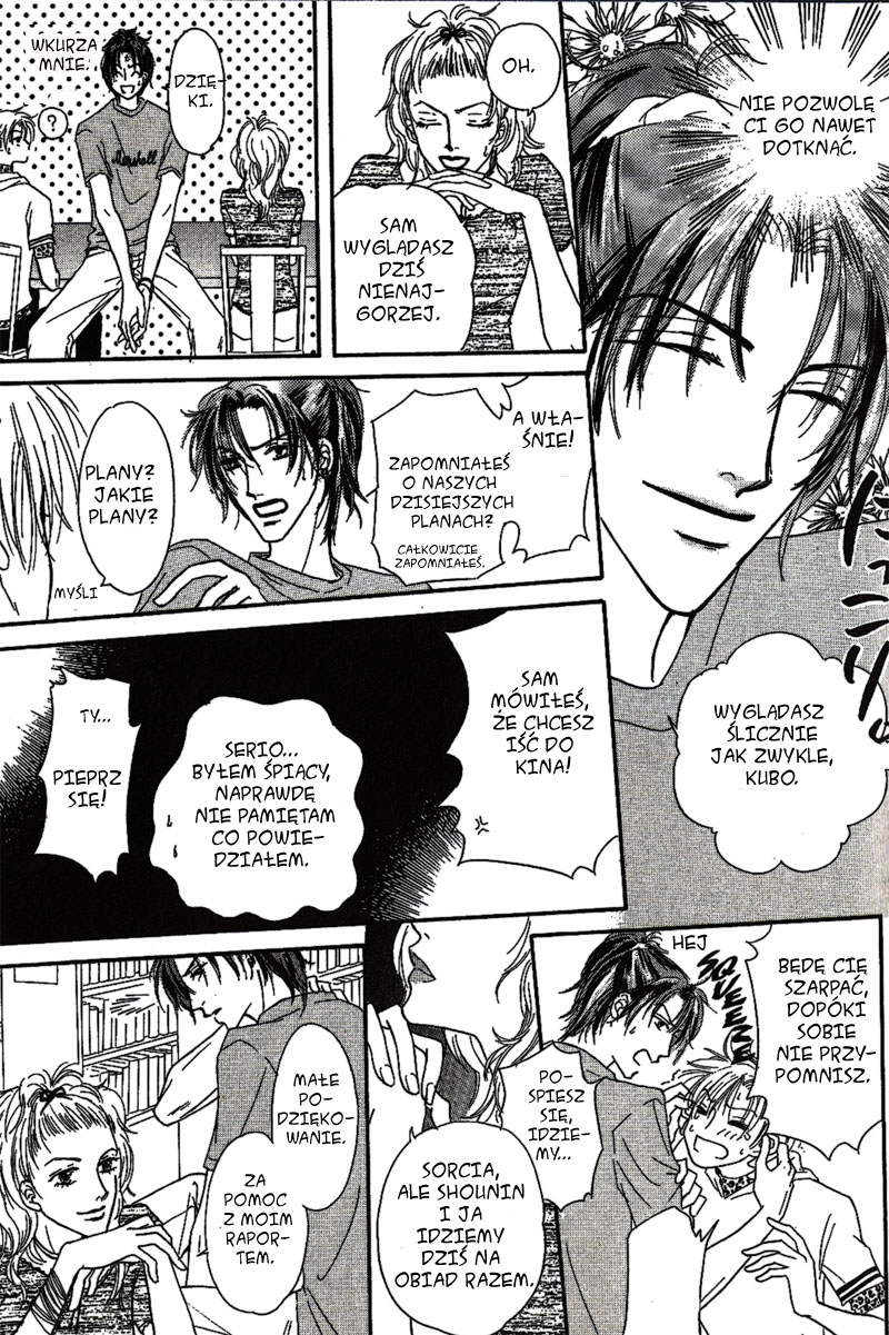 Keijijou na Bokura Vol. 1 Ch. 1 第13页