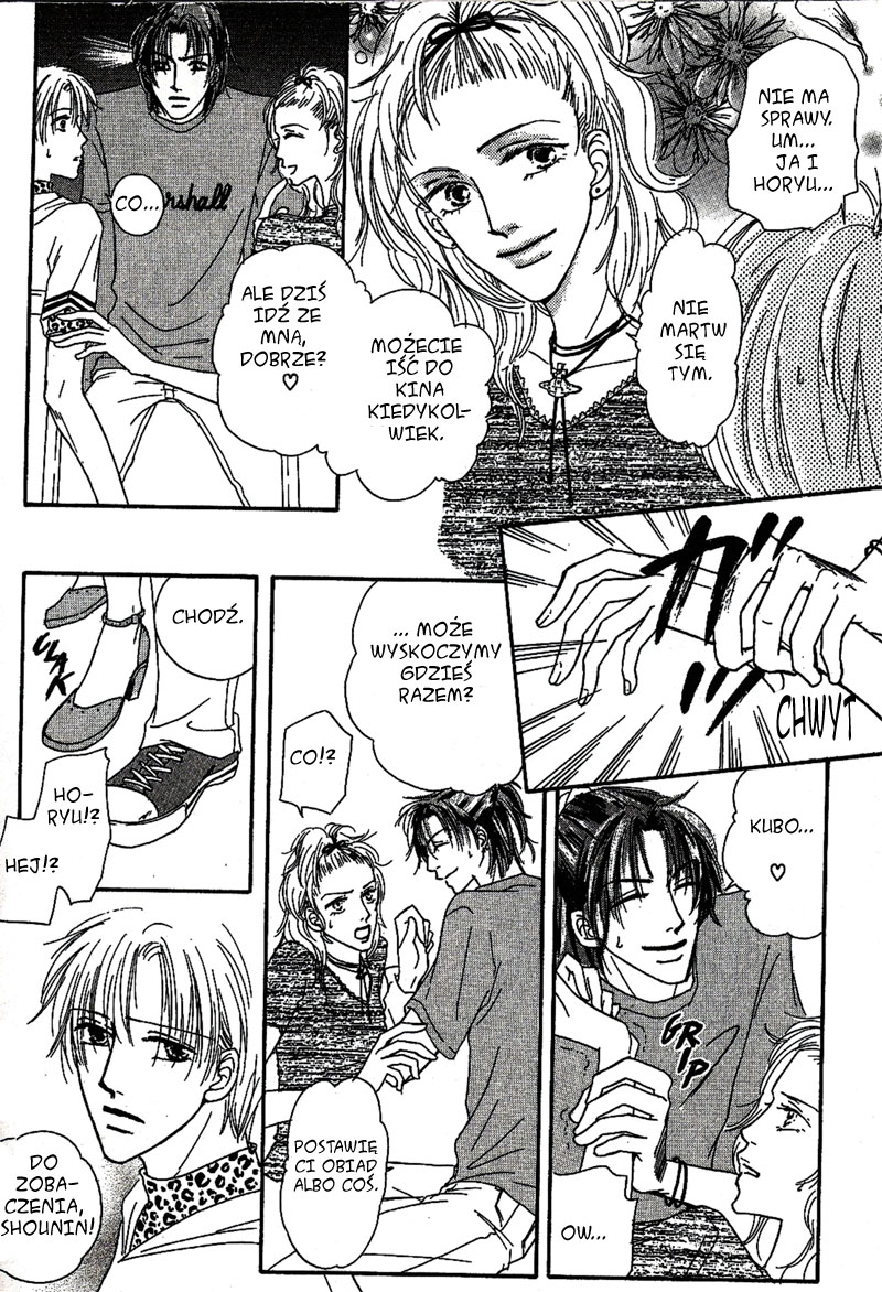 Keijijou na Bokura Vol. 1 Ch. 1 第14页