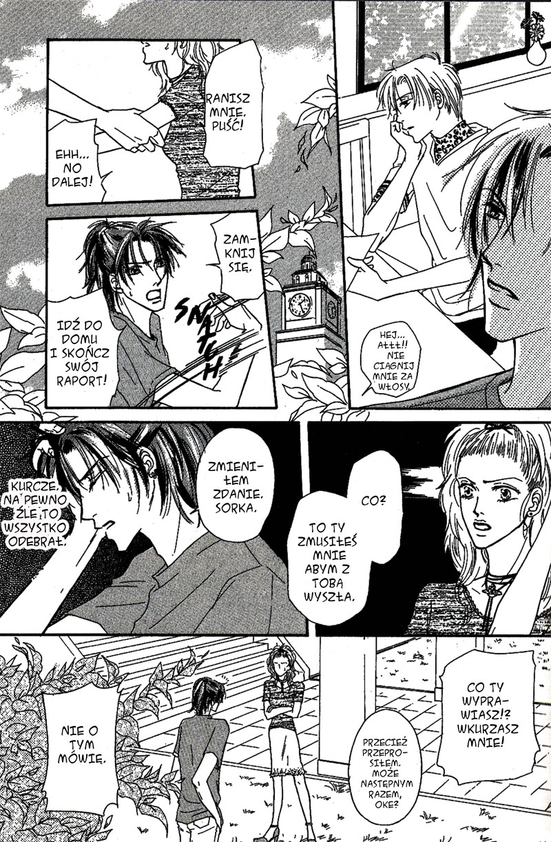 Keijijou na Bokura Vol. 1 Ch. 1 第15页