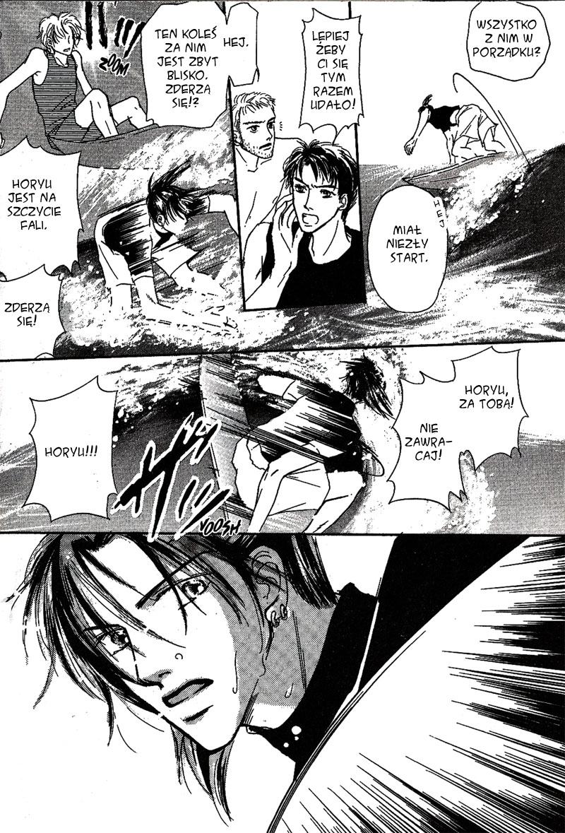 Keijijou na Bokura Vol. 1 Ch. 1 第20页