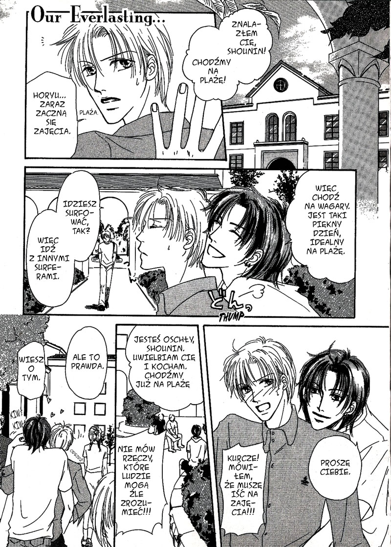 Keijijou na Bokura 第3页