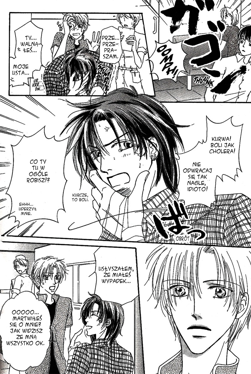 Keijijou na Bokura Vol. 1 Ch. 1 第22页