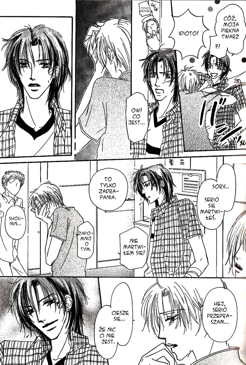 Keijijou na Bokura Vol. 1 Ch. 1 第23页