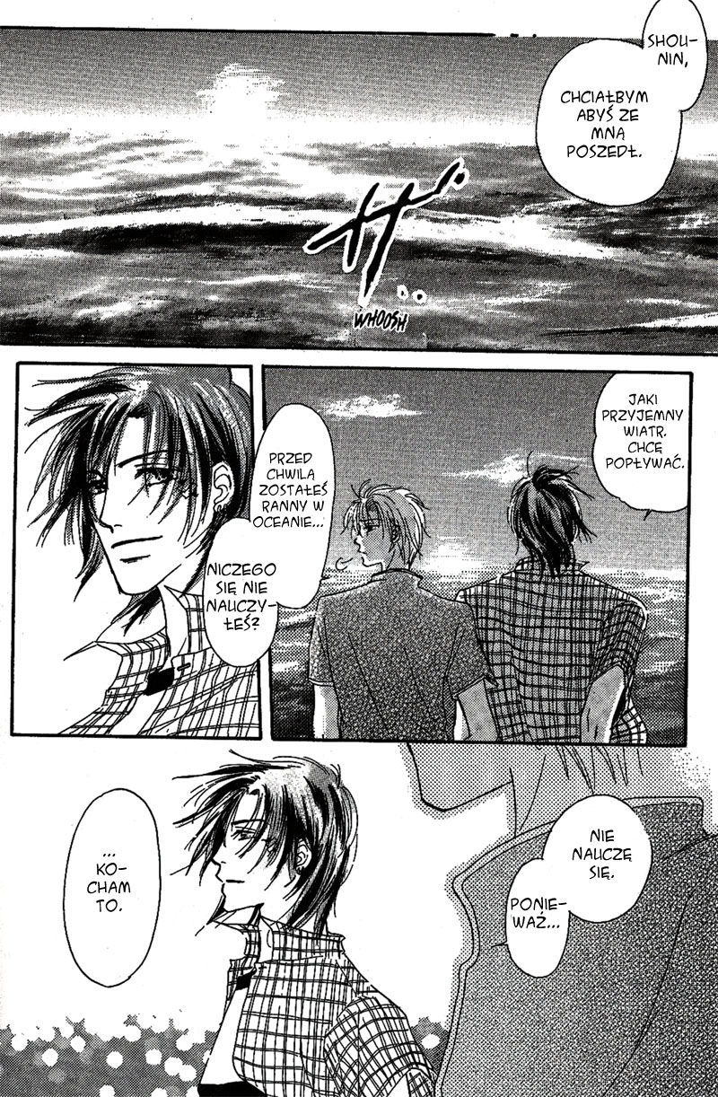 Keijijou na Bokura Vol. 1 Ch. 1 第24页