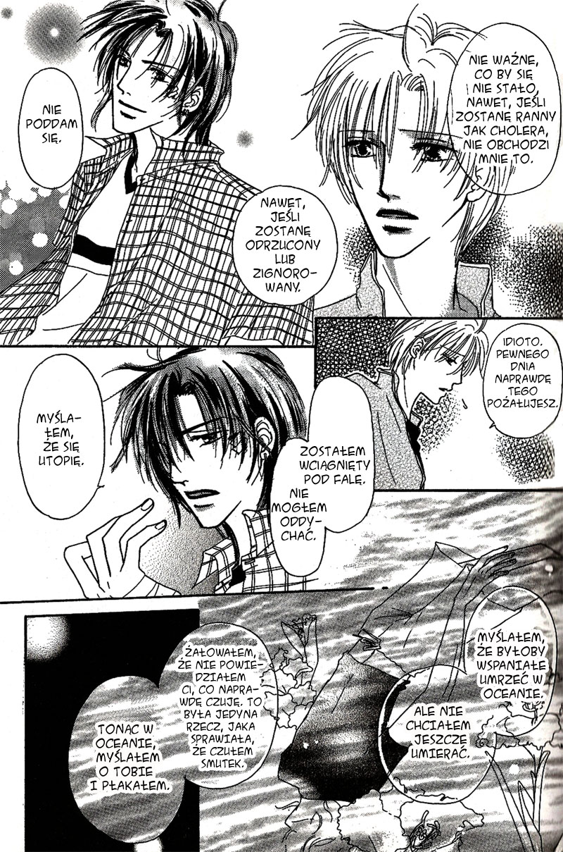 Keijijou na Bokura Vol. 1 Ch. 1 第25页