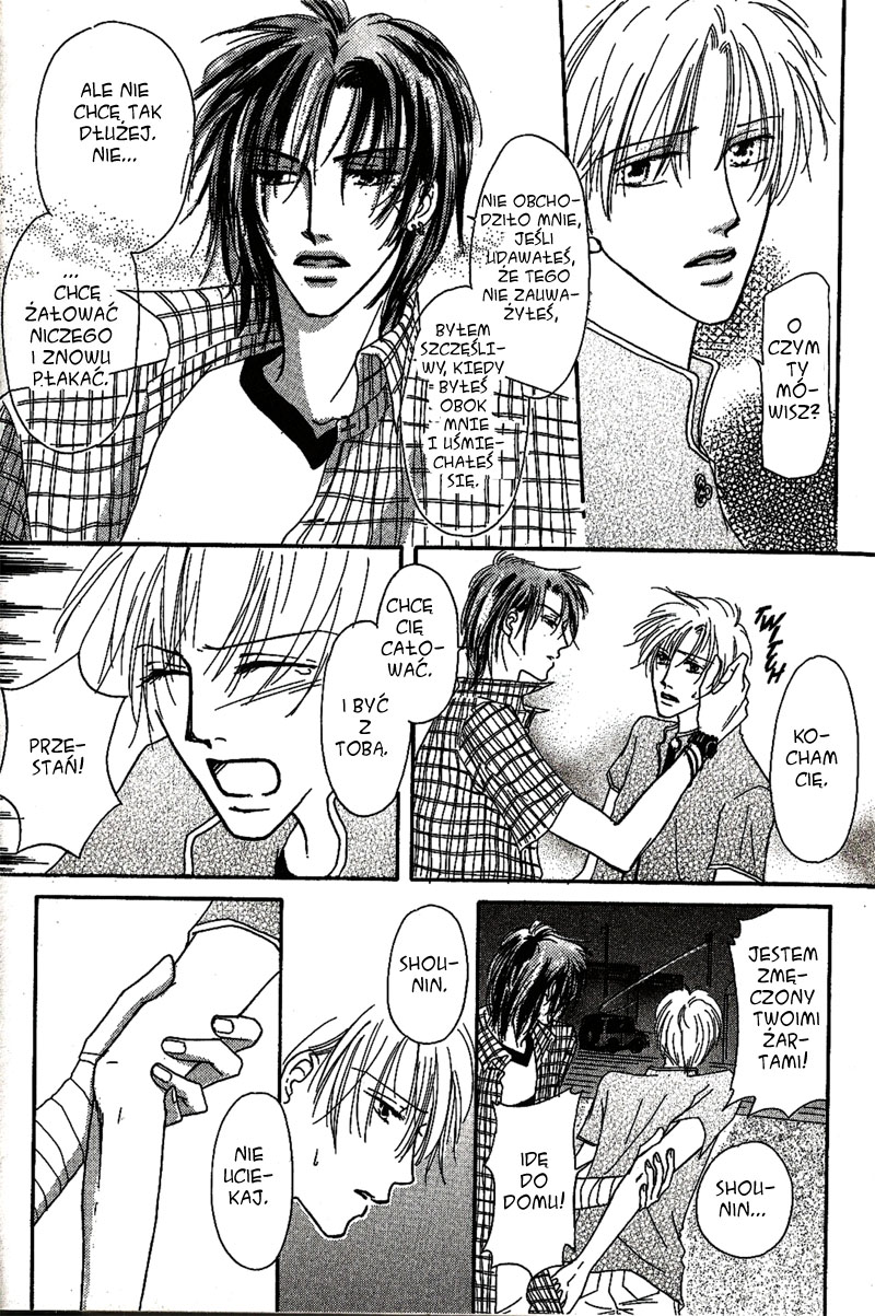 Keijijou na Bokura Vol. 1 Ch. 1 第26页