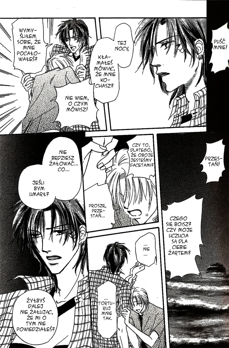 Keijijou na Bokura Vol. 1 Ch. 1 第27页