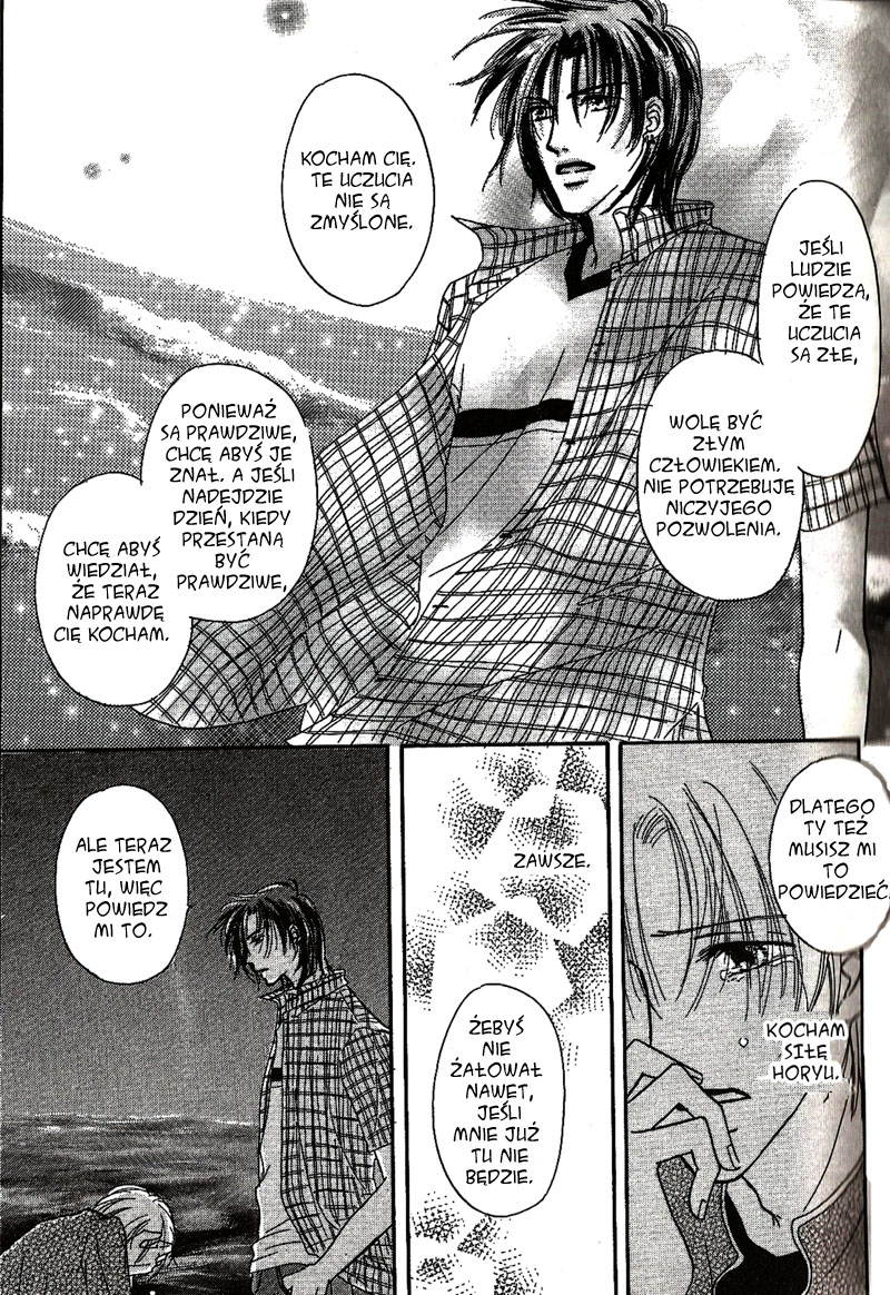 Keijijou na Bokura Vol. 1 Ch. 1 第29页