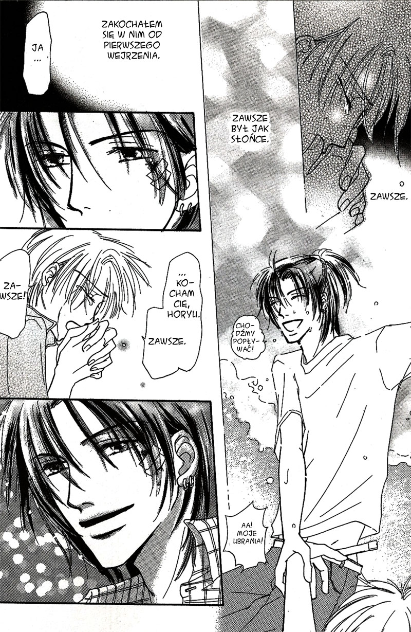 Keijijou na Bokura Vol. 1 Ch. 1 第30页