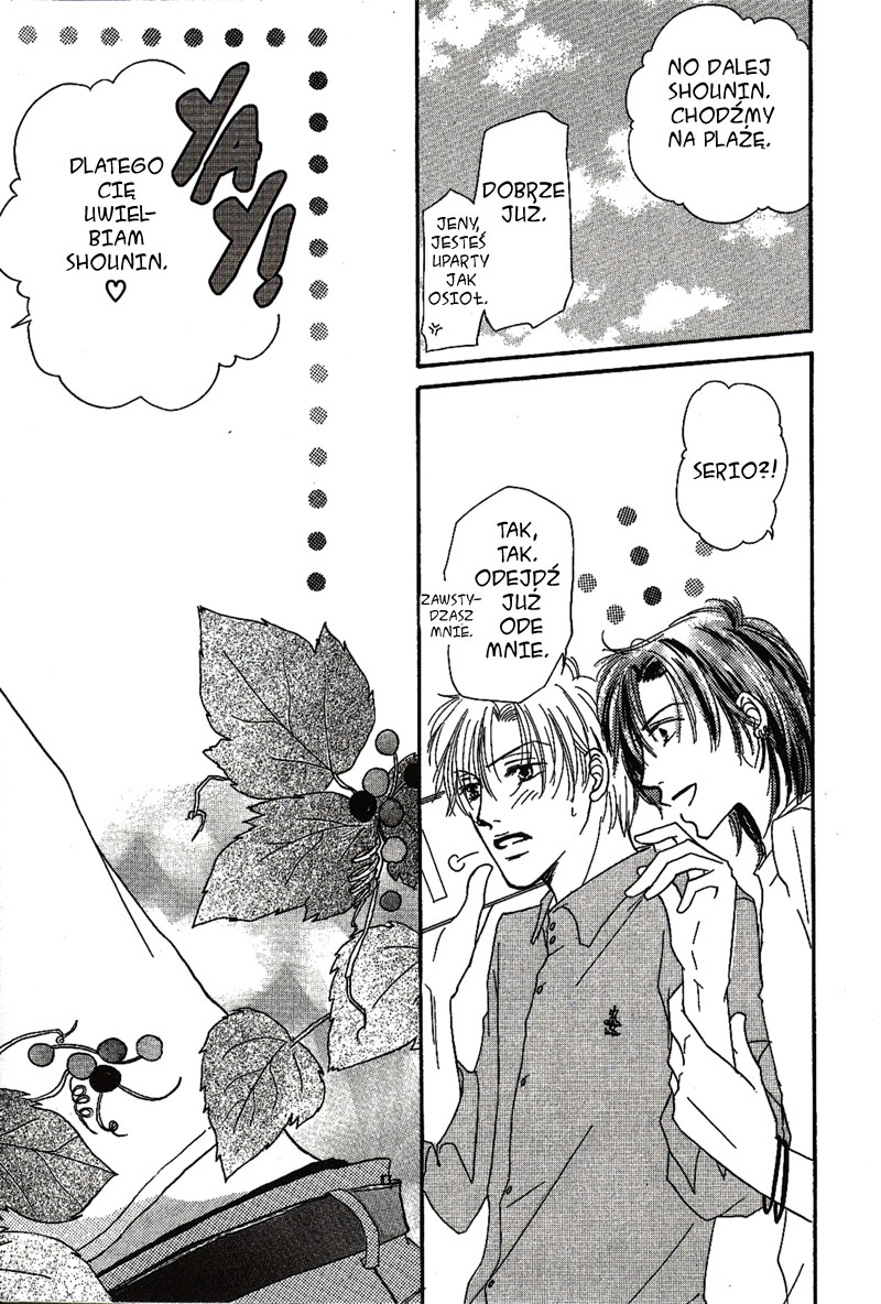 Keijijou na Bokura 第4页