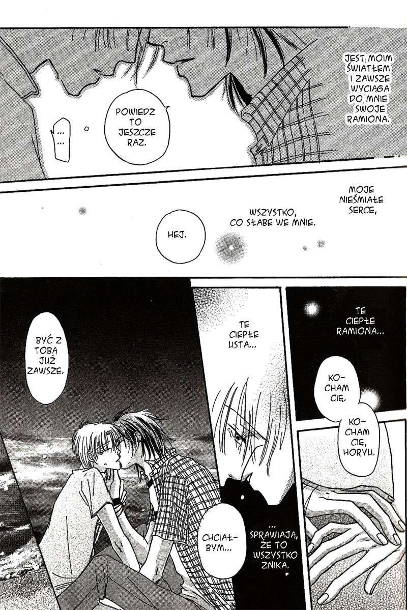 Keijijou na Bokura Vol. 1 Ch. 1 第31页