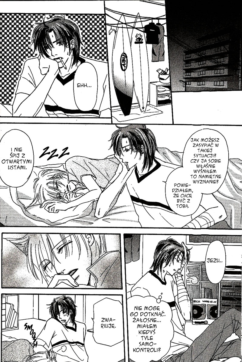 Keijijou na Bokura Vol. 1 Ch. 1 第32页
