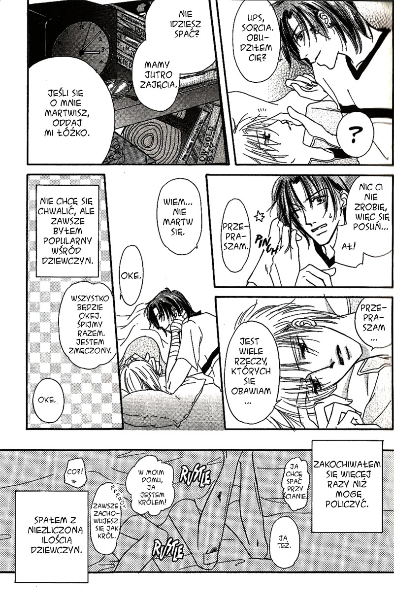 Keijijou na Bokura Vol. 1 Ch. 1 第33页