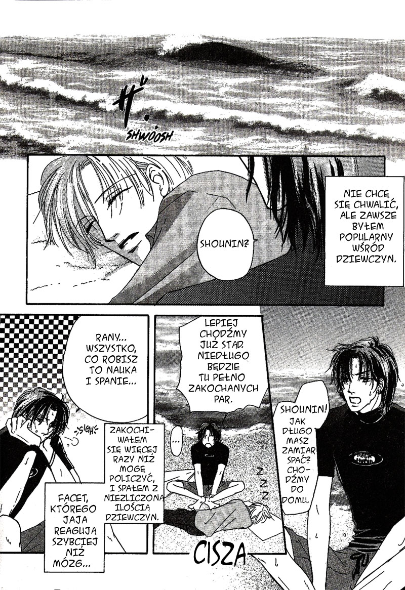 Keijijou na Bokura 第6页