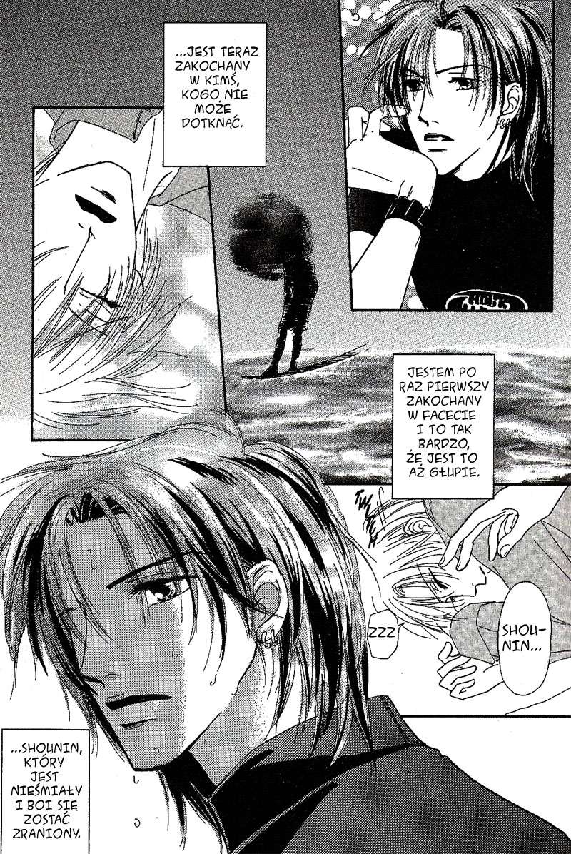 Keijijou na Bokura 第7页