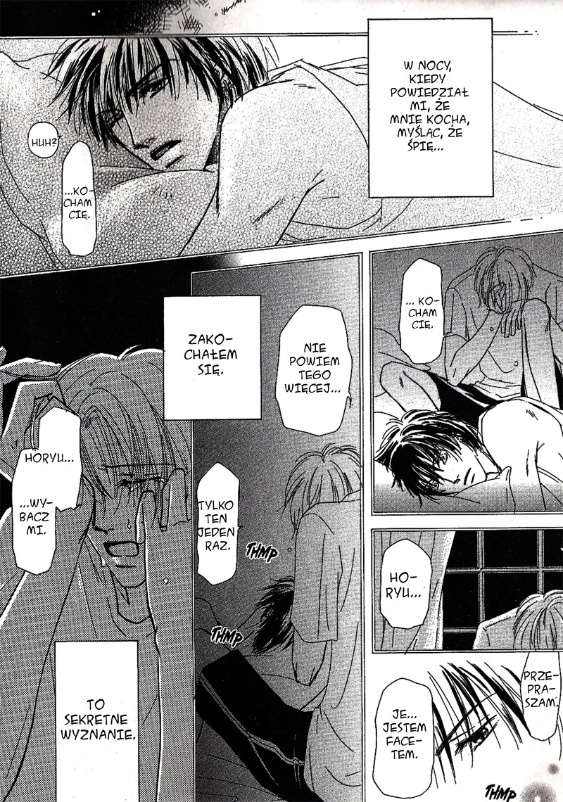 Keijijou na Bokura 第8页