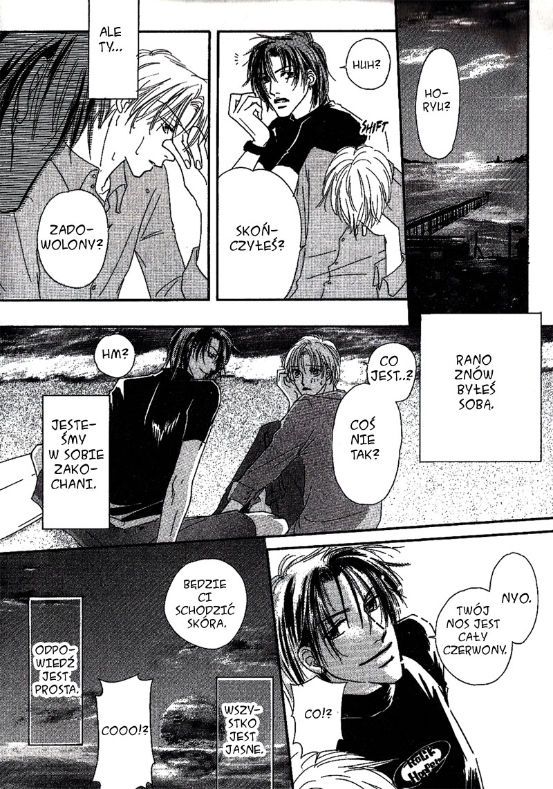 Keijijou na Bokura Vol. 1 Ch. 1 第10页