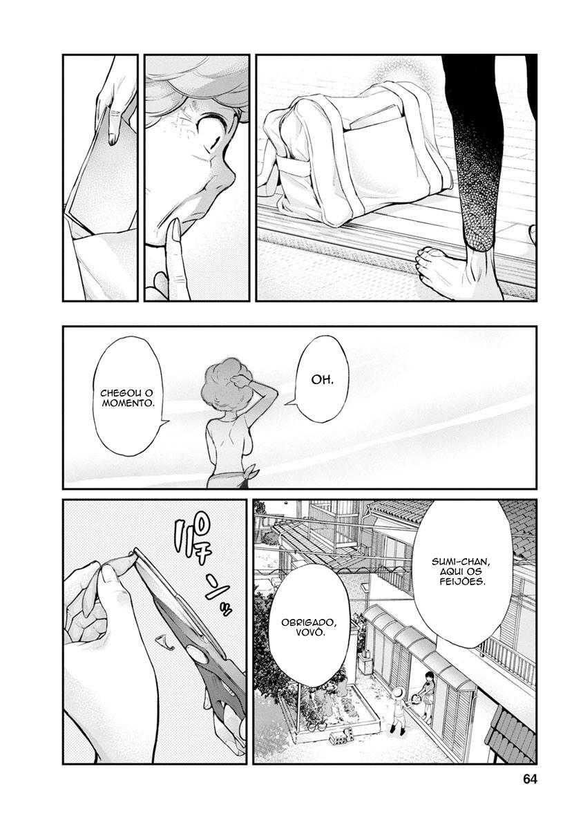 Itonami Itonamezu Lindo Nome 第12页