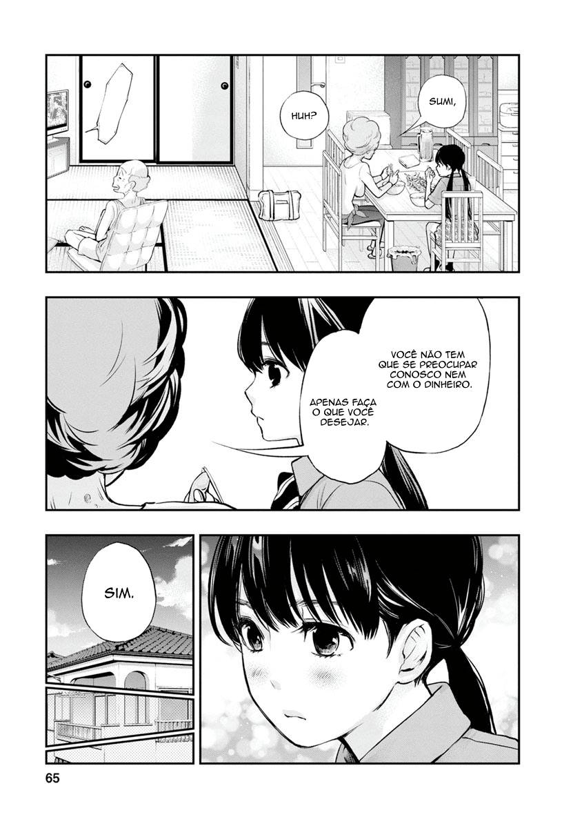 Itonami Itonamezu Lindo Nome 第13页