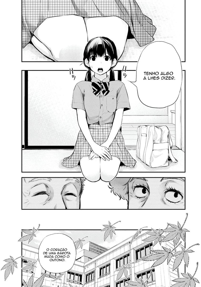 Itonami Itonamezu Lindo Nome 第24页