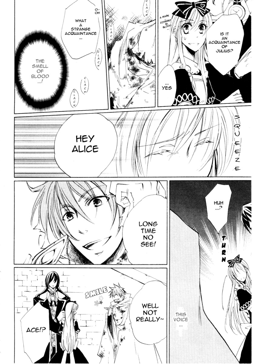 Heart no Kuni no Alice Clock & Afterimage 第17页