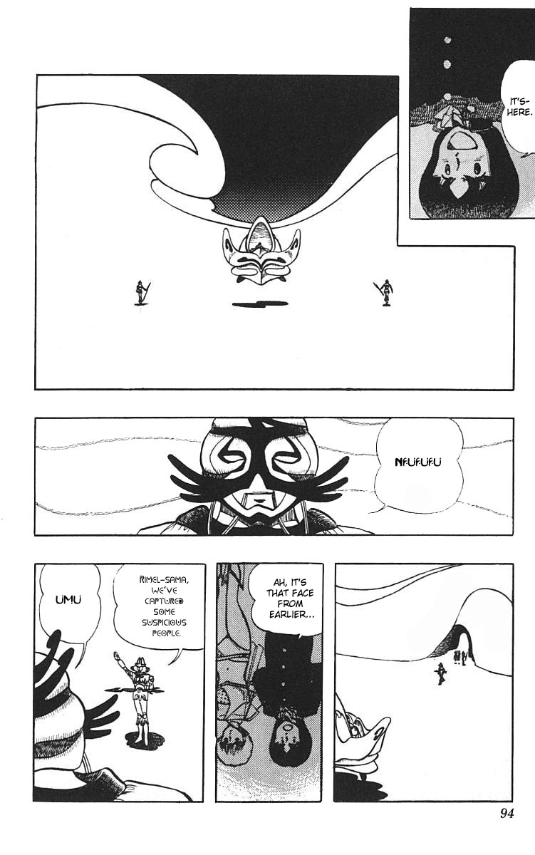 Wing-Man City of Another Dimension 第13页