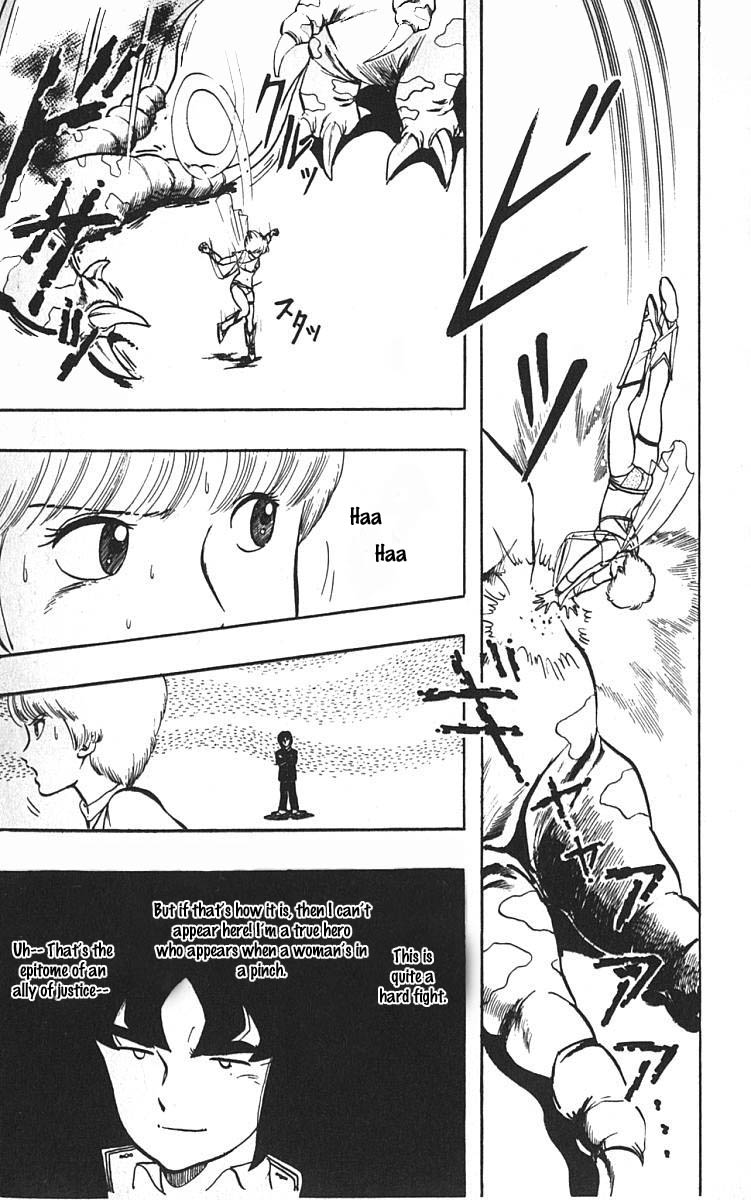Wing-Man City of Another Dimension 第20页