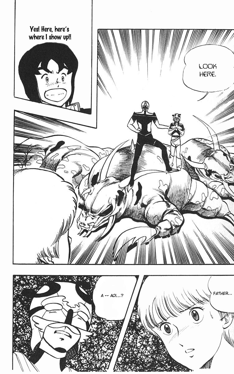 Wing-Man City of Another Dimension 第23页