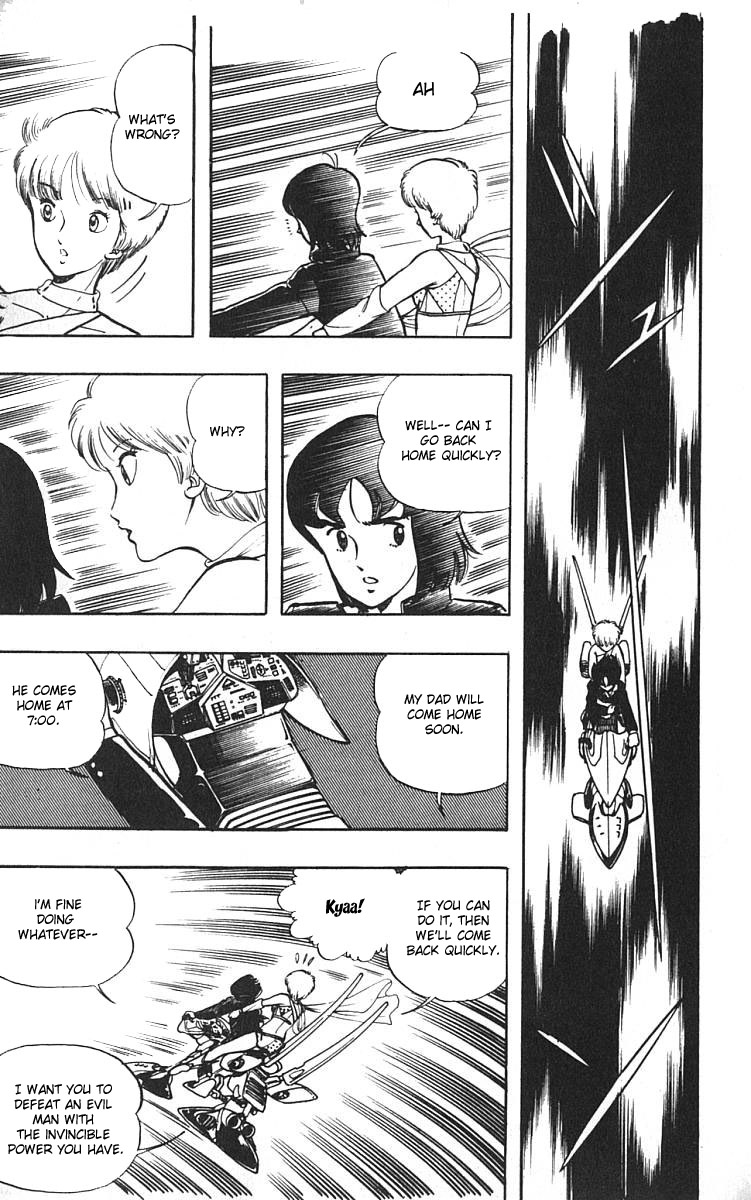 Wing-Man City of Another Dimension 第4页