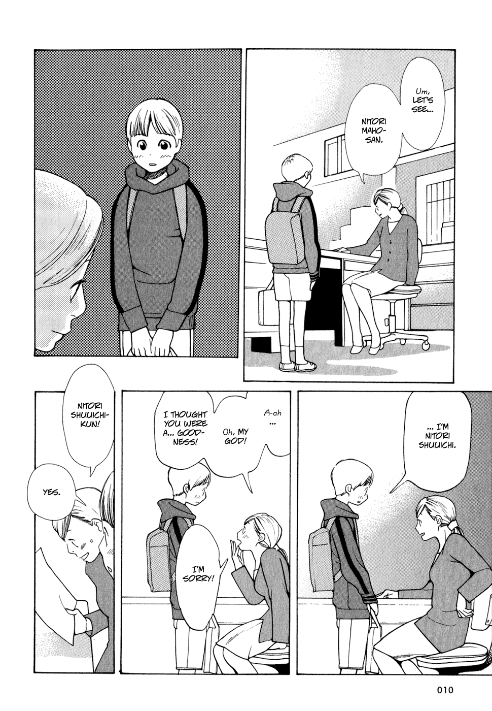 Wandering Son I Am a Girl 第11页